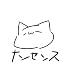 ぬこぬこぬぬこ（個別スタンプ：4）
