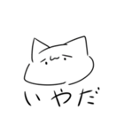 ぬこぬこぬぬこ（個別スタンプ：7）