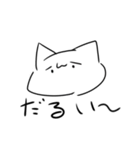 ぬこぬこぬぬこ（個別スタンプ：9）