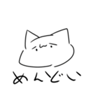 ぬこぬこぬぬこ（個別スタンプ：10）