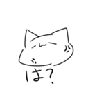 ぬこぬこぬぬこ（個別スタンプ：12）