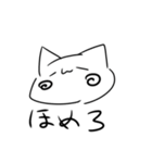 ぬこぬこぬぬこ（個別スタンプ：15）