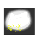 ぬこぬこぬぬこ（個別スタンプ：20）