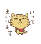 ねこがいる。【日常】（個別スタンプ：6）