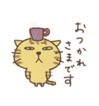 ねこがいる。【日常】（個別スタンプ：9）