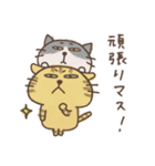 ねこがいる。【日常】（個別スタンプ：16）