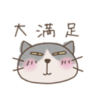 ねこがいる。【日常】（個別スタンプ：17）