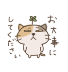 ねこがいる。【日常】（個別スタンプ：29）