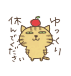 ねこがいる。【日常】（個別スタンプ：30）