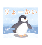 真冬のペンギン＊毎日使える大人スタンプ（個別スタンプ：7）