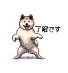 ドット絵 秋田犬 日常会話 40種（個別スタンプ：7）