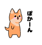 ゆるかわ☆柴犬（個別スタンプ：32）