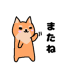 ゆるかわ☆柴犬（個別スタンプ：40）