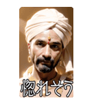 [[]]インド映画風ビッグ03（個別スタンプ：14）