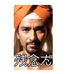 [[]]インド映画風ビッグ03（個別スタンプ：26）