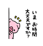 ぶた野さんの敬語スタンプ⭐︎（個別スタンプ：26）