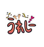 シンプルに文字で伝える。全7色〜橙〜（個別スタンプ：20）