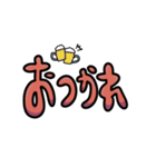 シンプルに文字で伝える。全7色〜橙〜（個別スタンプ：24）