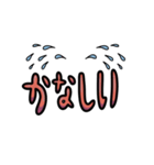 シンプルに文字で伝える。全7色〜橙〜（個別スタンプ：26）