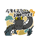 あけおめドラゴン（黒色） 2024（個別スタンプ：4）