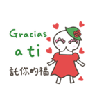 カラベラ子ちゃんハートいっぱい！西中（個別スタンプ：3）