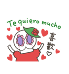 カラベラ子ちゃんハートいっぱい！西中（個別スタンプ：9）