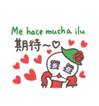 カラベラ子ちゃんハートいっぱい！西中（個別スタンプ：16）