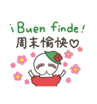 カラベラ子ちゃんハートいっぱい！西中（個別スタンプ：35）