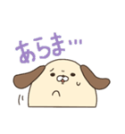 まるまるっと！わんこ【日常】（個別スタンプ：33）