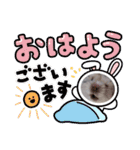 もじゃくんのいちにち（個別スタンプ：2）