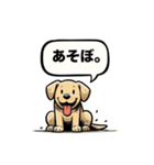 犬の気まぐれ（個別スタンプ：11）