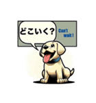 犬の気まぐれ（個別スタンプ：12）