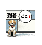 犬の気まぐれ（個別スタンプ：15）