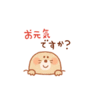 敬語のゆるかわスタンプ！（個別スタンプ：4）