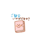 敬語のゆるかわスタンプ！（個別スタンプ：15）