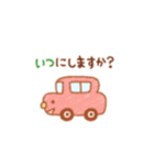 敬語のゆるかわスタンプ！（個別スタンプ：17）