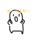 一言言わして（個別スタンプ：3）