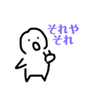 一言言わして（個別スタンプ：5）
