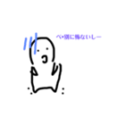 一言言わして（個別スタンプ：10）