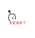 一言言わして（個別スタンプ：11）