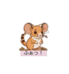 かわいい動物スタンプセット（個別スタンプ：33）