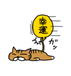 ニャラおじ 幸運のカギしっぽねこ（個別スタンプ：14）