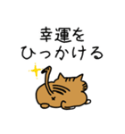 ニャラおじ 幸運のカギしっぽねこ（個別スタンプ：16）