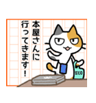 書き手さん 4（個別スタンプ：11）