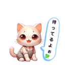 お猫のねこち（個別スタンプ：7）