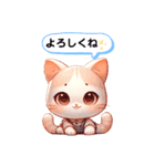 お猫のねこち（個別スタンプ：8）