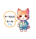 お猫のねこち（個別スタンプ：13）