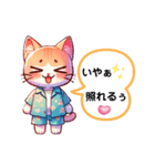 お猫のねこち（個別スタンプ：15）