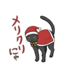 冬の黒猫スタンプ（個別スタンプ：5）