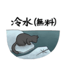 冬の黒猫スタンプ（個別スタンプ：10）